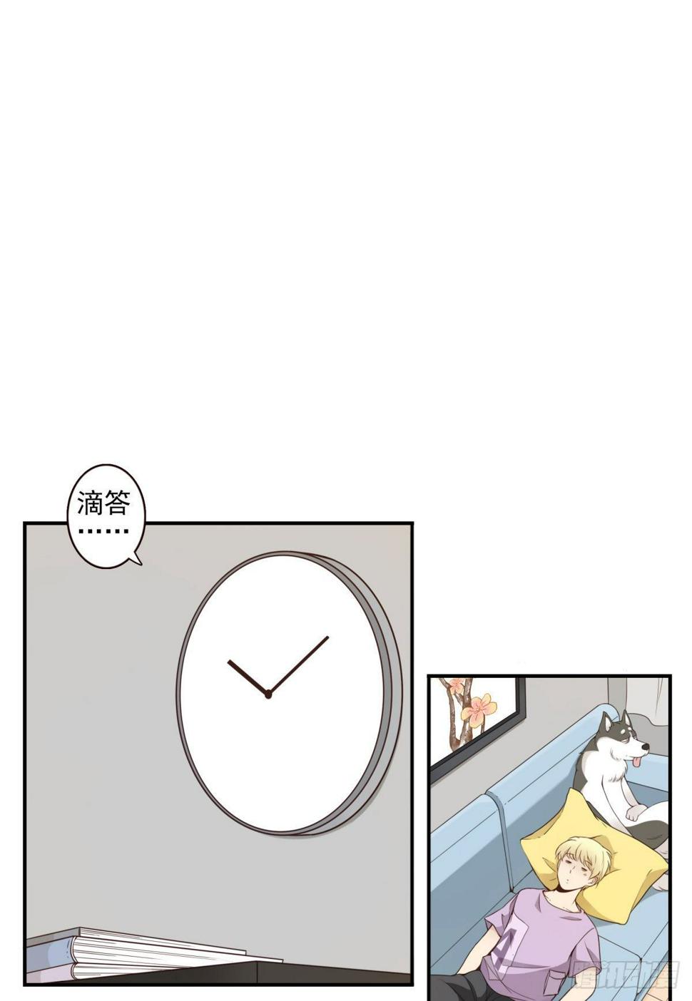 位列仙班漫画,010-闻骚辨位1图