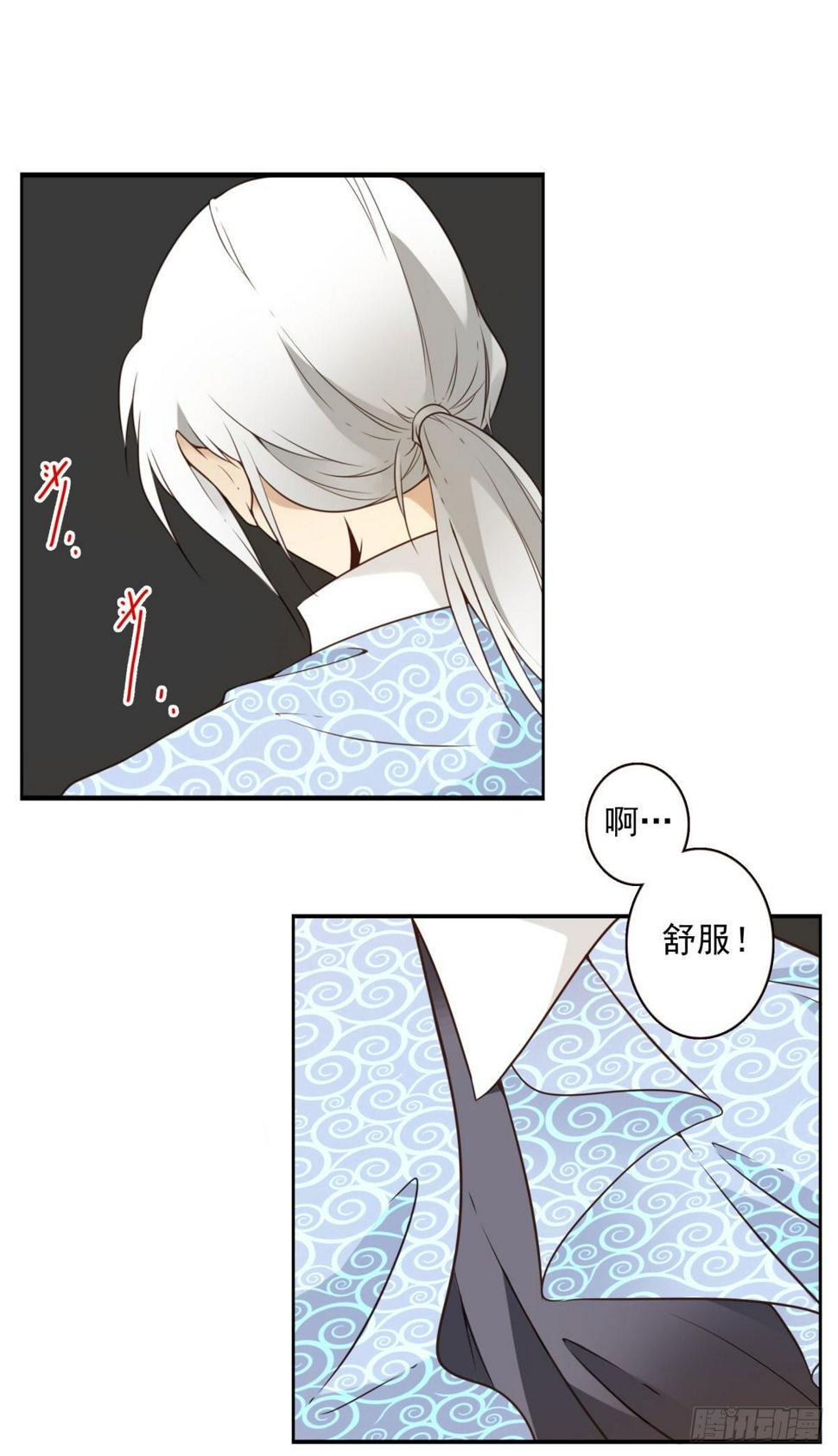 位列仙班漫画,007-老君仙丹2图