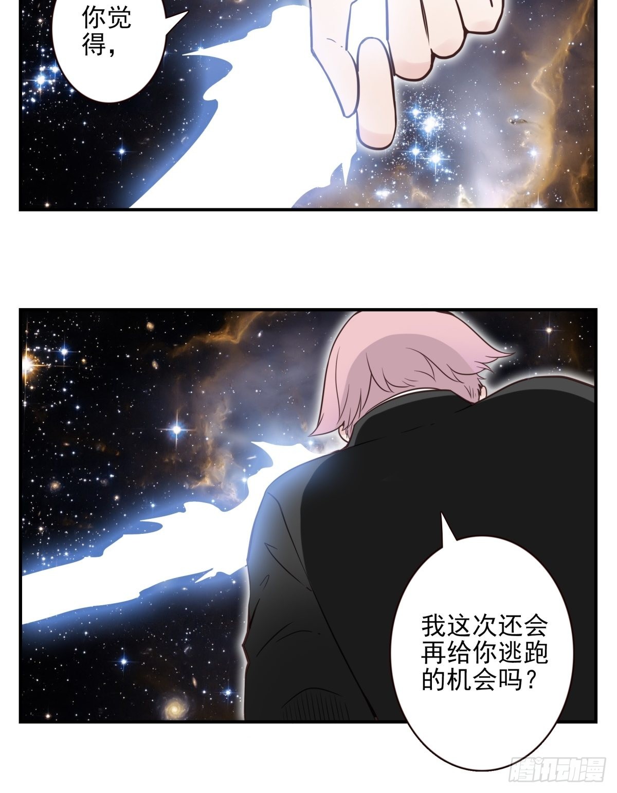 位列仙班漫画,060-大战在即1图