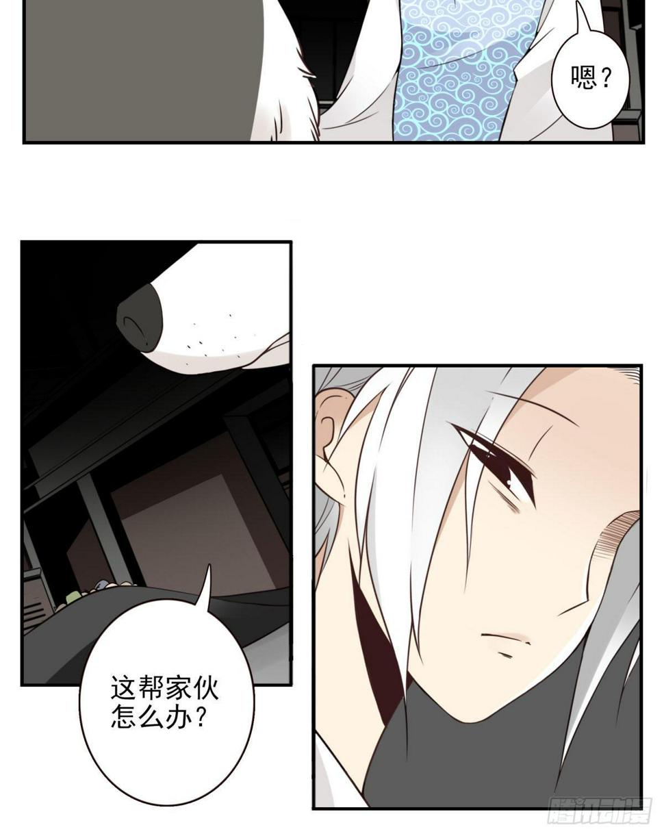 心存善念位列仙班漫画,019-老子是神1图