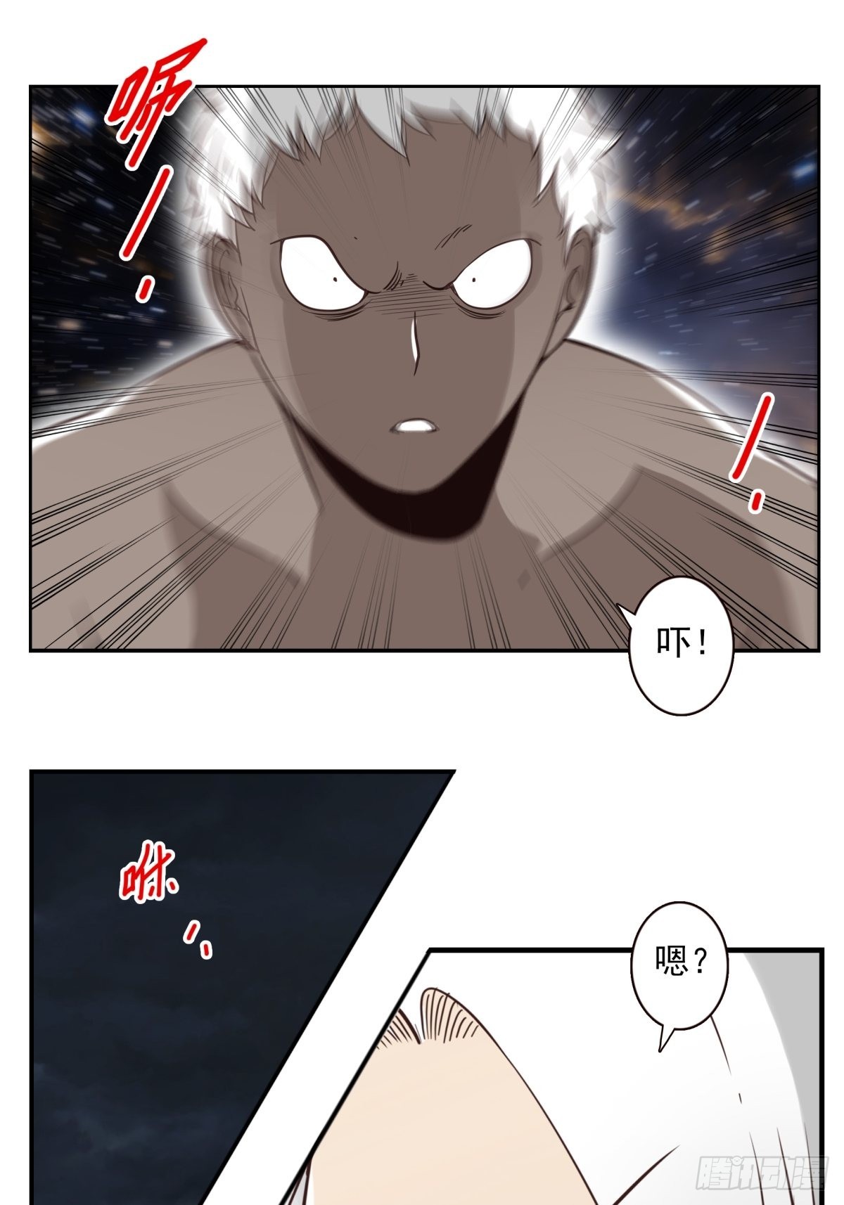 位列仙班漫画,060-大战在即2图