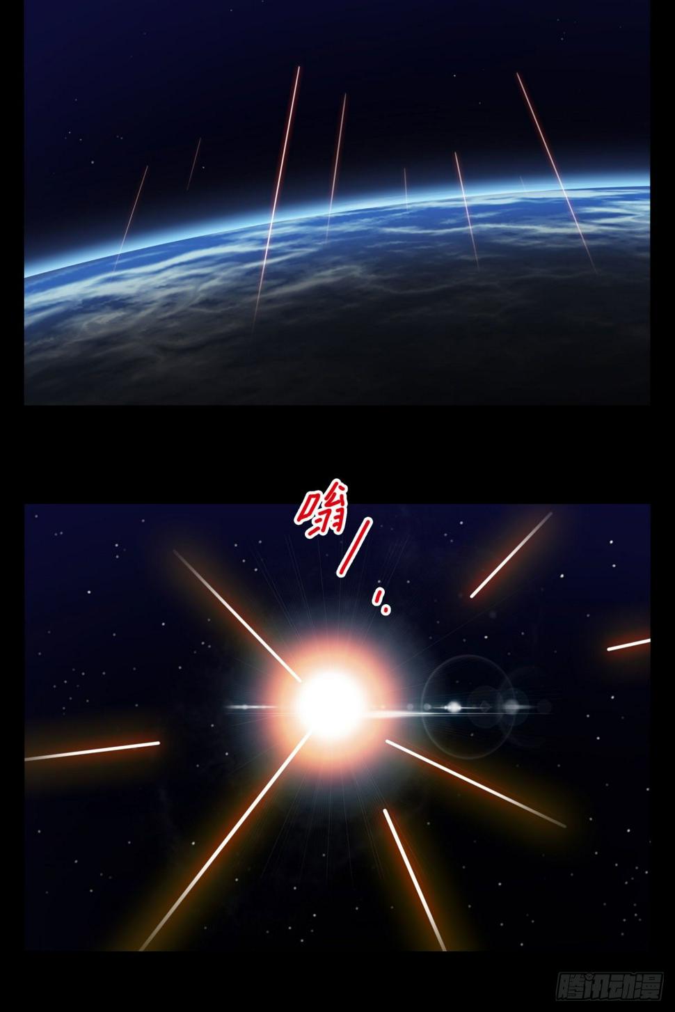 位列仙班漫画,礼尚往来2图