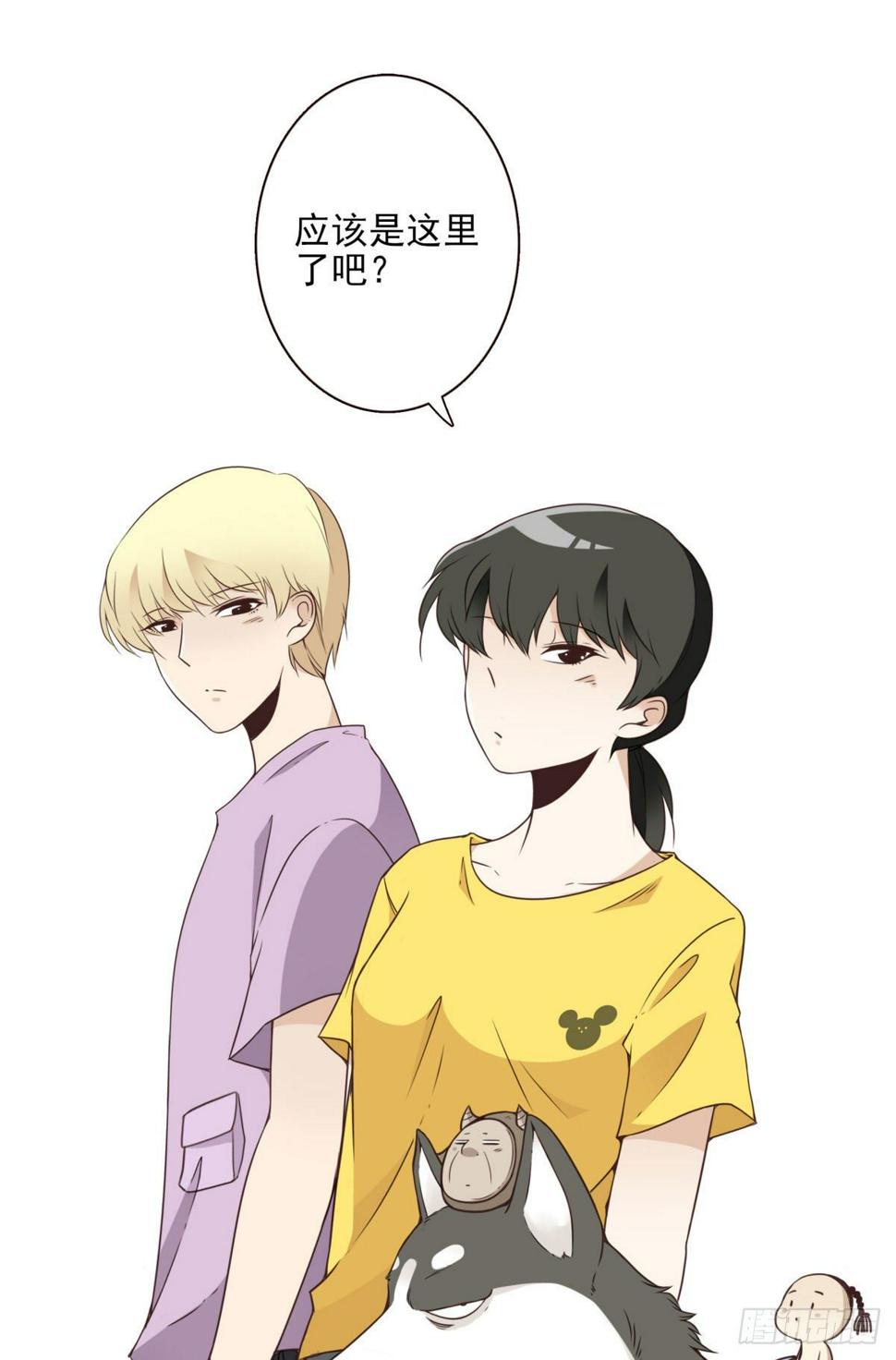 位列仙班漫画,017-交换人质1图