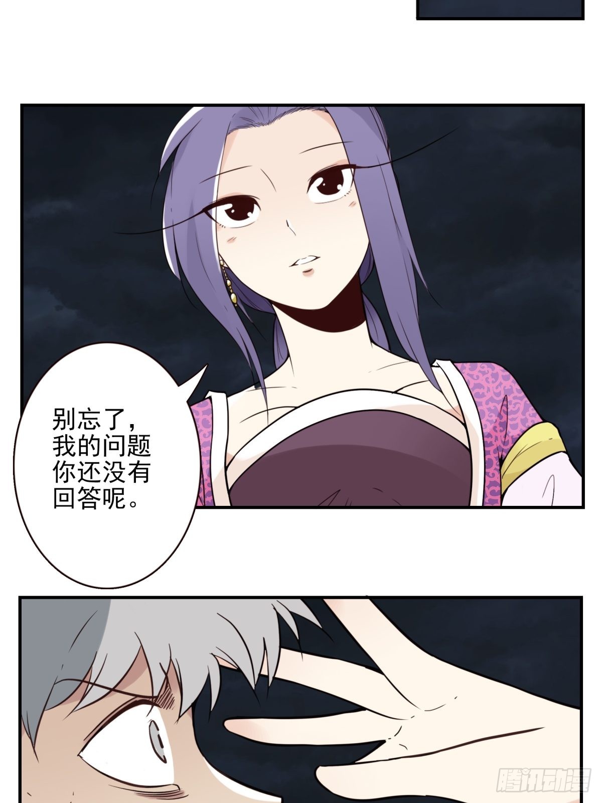 位列仙班漫画,060-大战在即1图