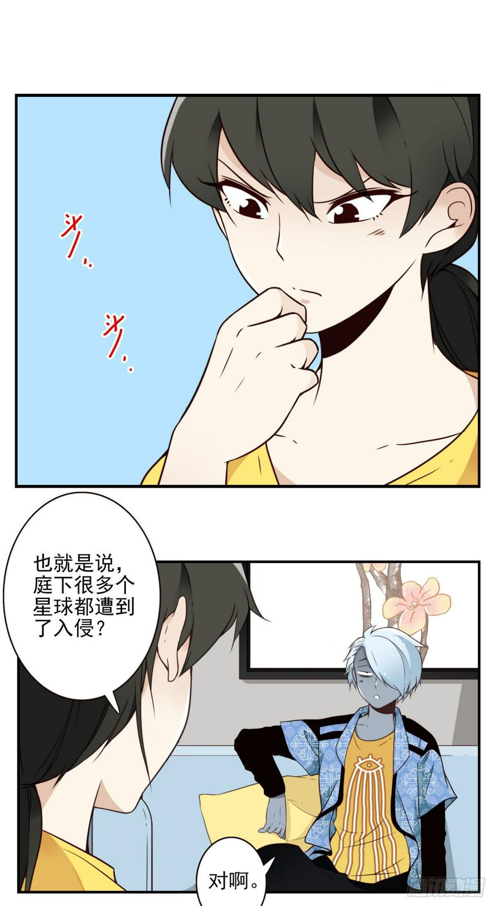 位列仙班是好话吗漫画,024-放弃地球？2图