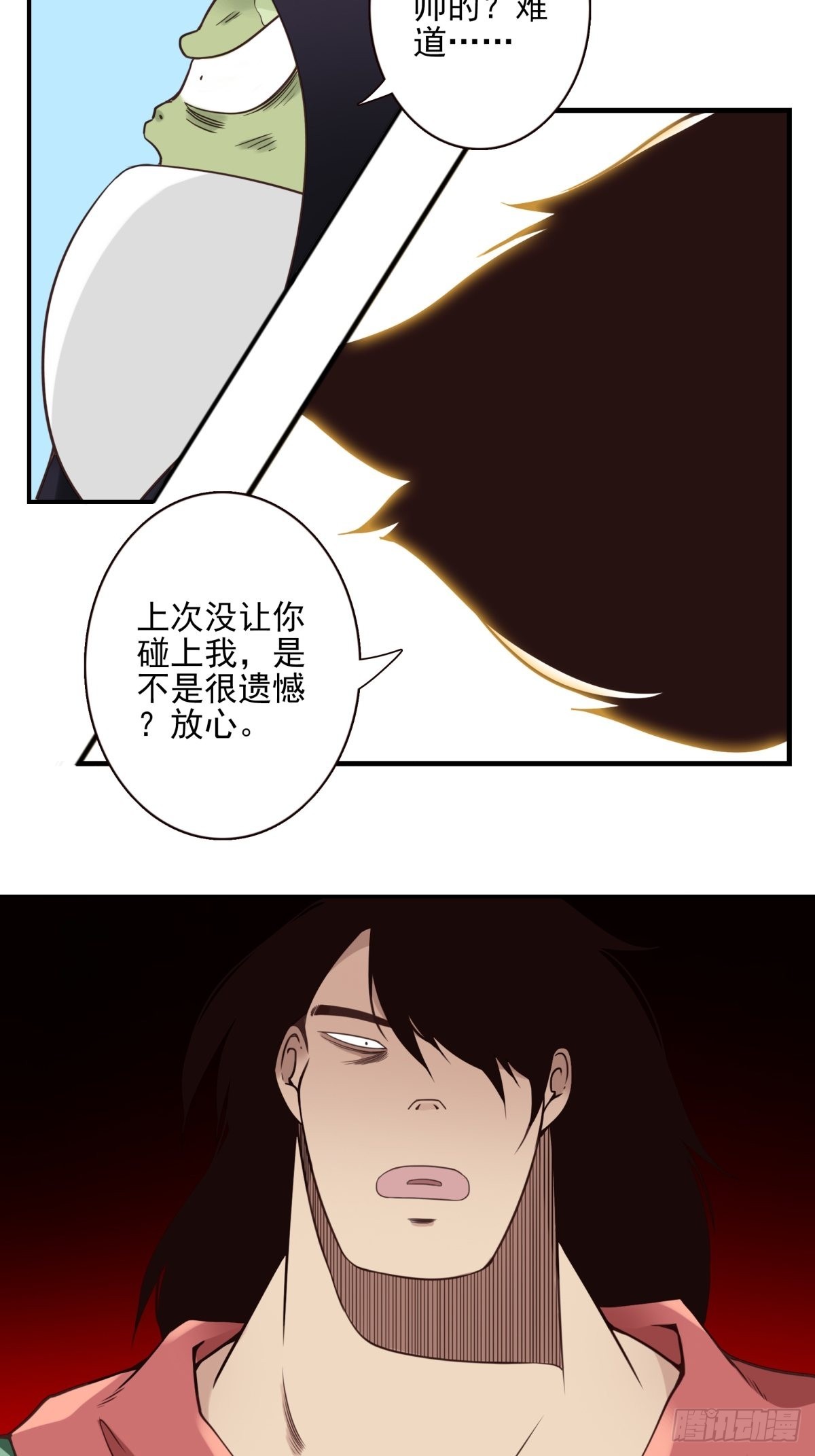 位列仙班漫画,060-大战在即1图
