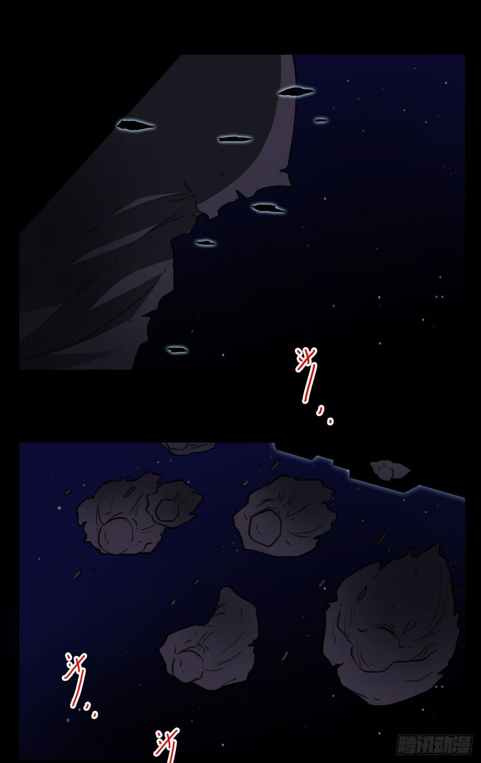 位列仙班漫画,礼尚往来2图