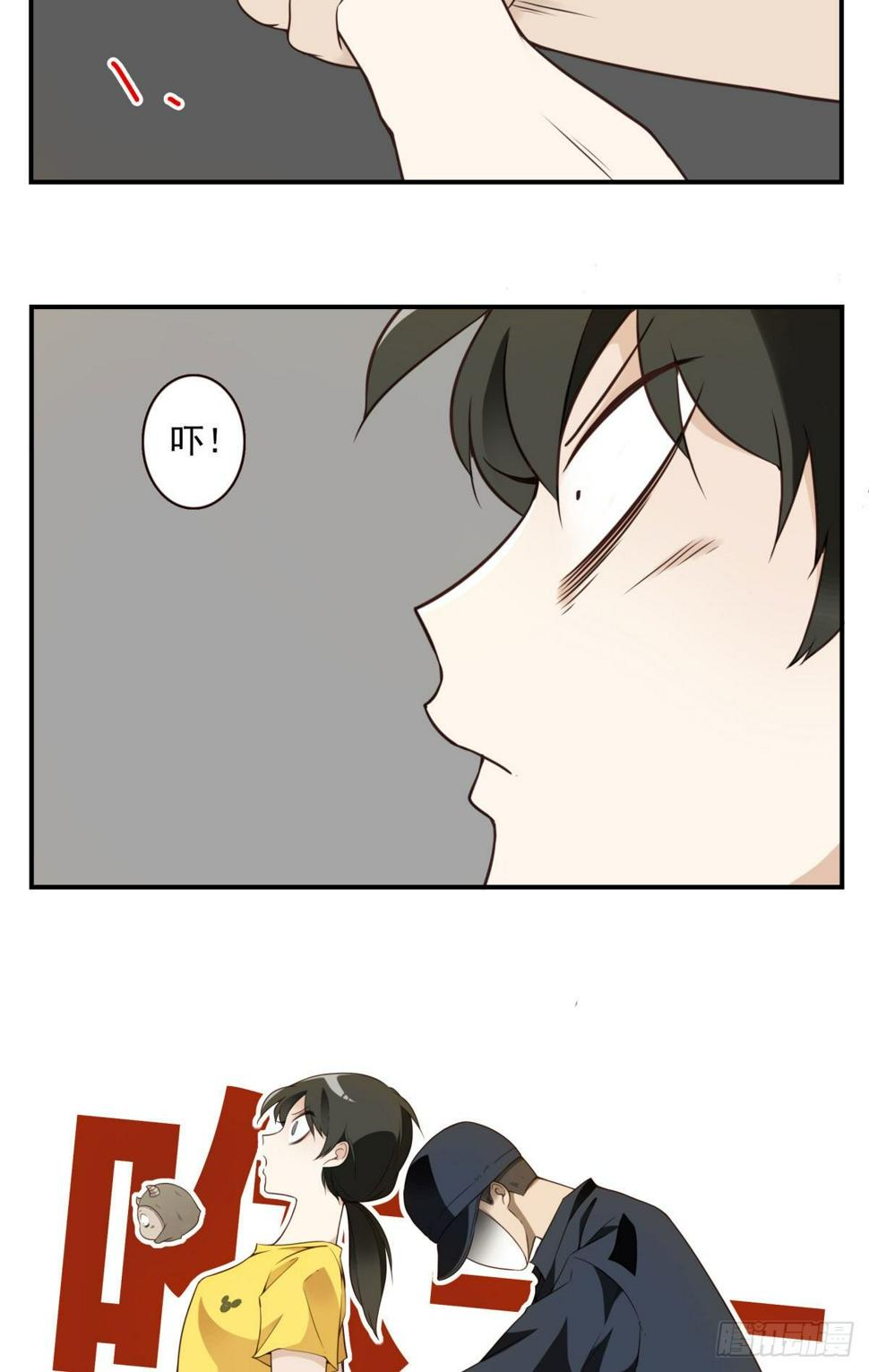 位列仙班漫画,010-闻骚辨位2图