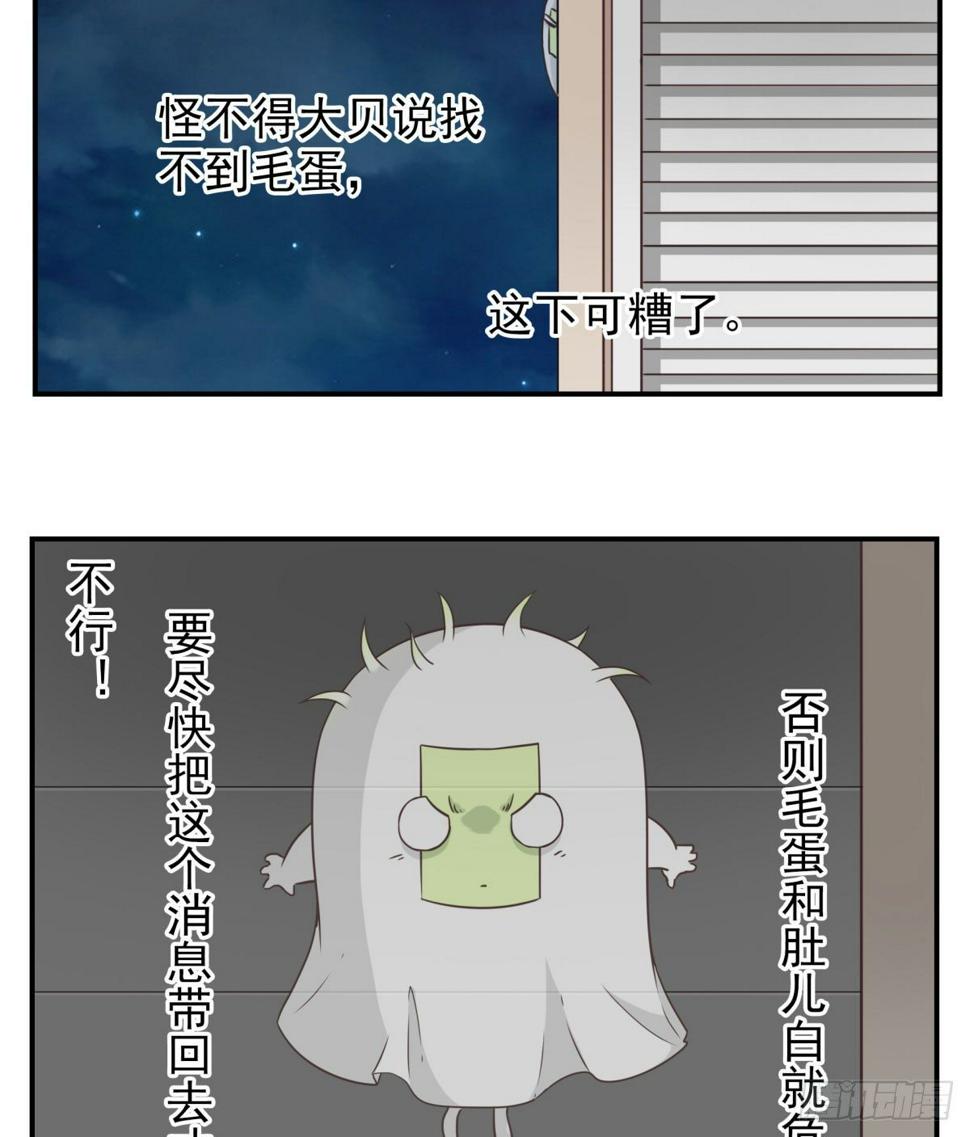 位列仙班漫画,014-虎狼之词1图