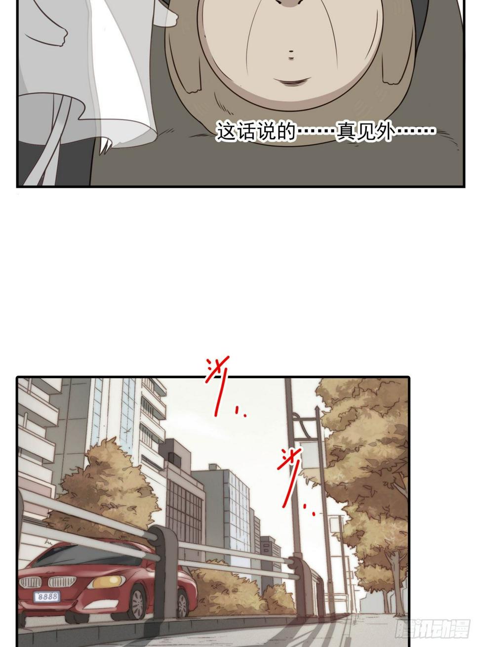 位列仙班漫画,027-捉捕魔族2图