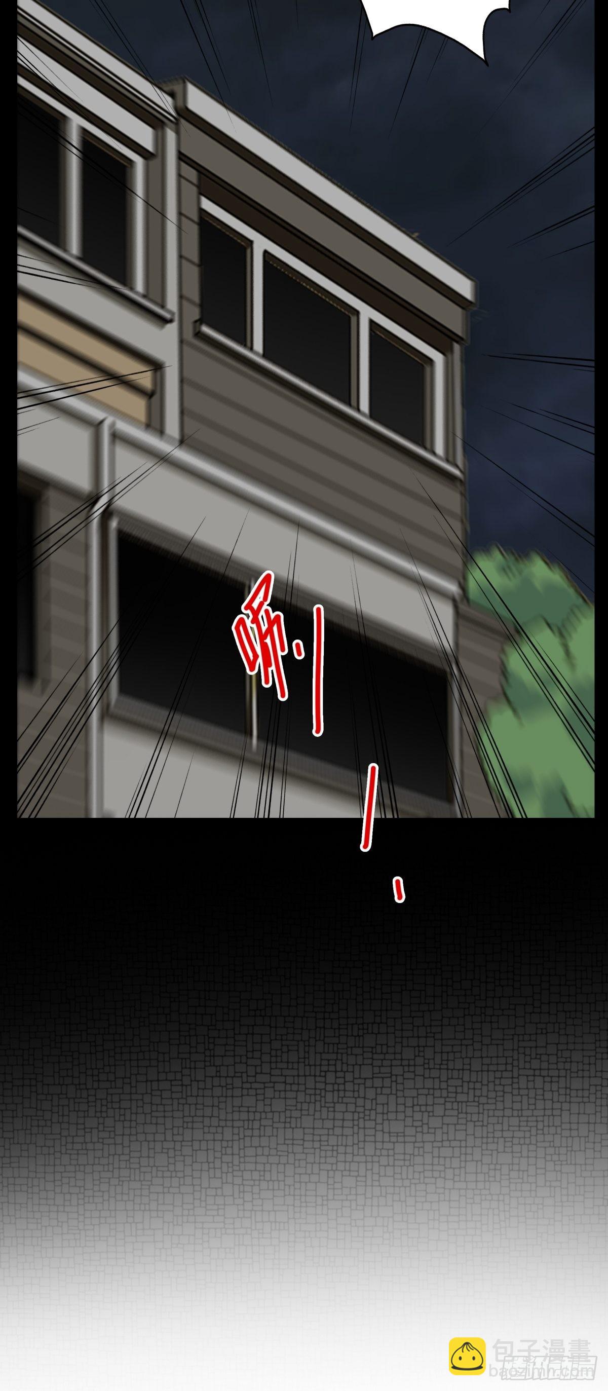 位列仙班有哪几肖漫画,052-千里传音1图