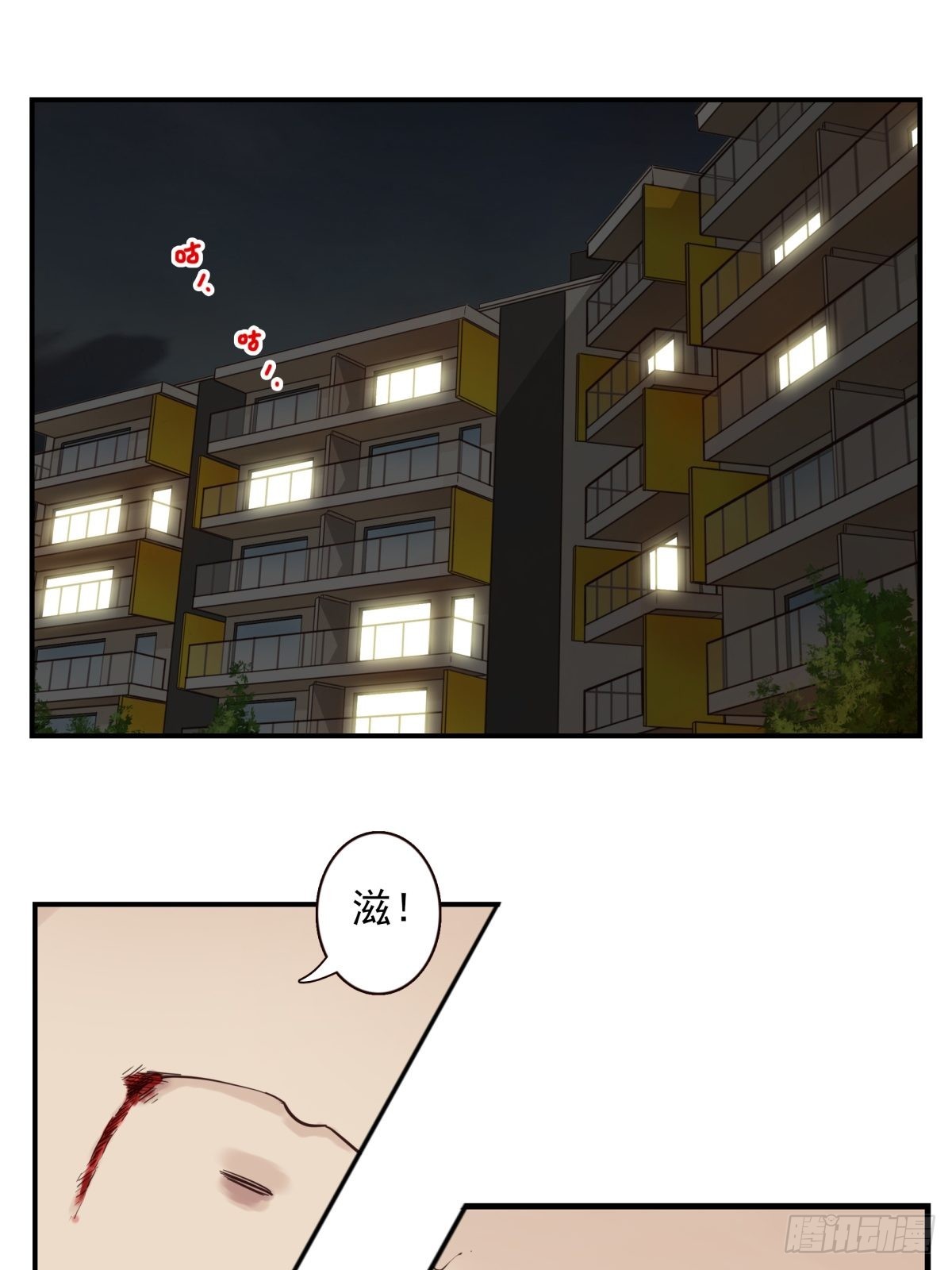 位列仙班漫画,060-大战在即2图
