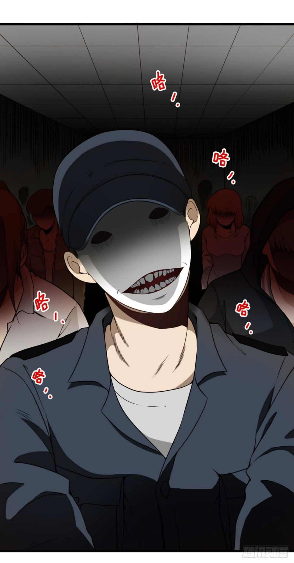 位列仙班漫画,010-闻骚辨位2图