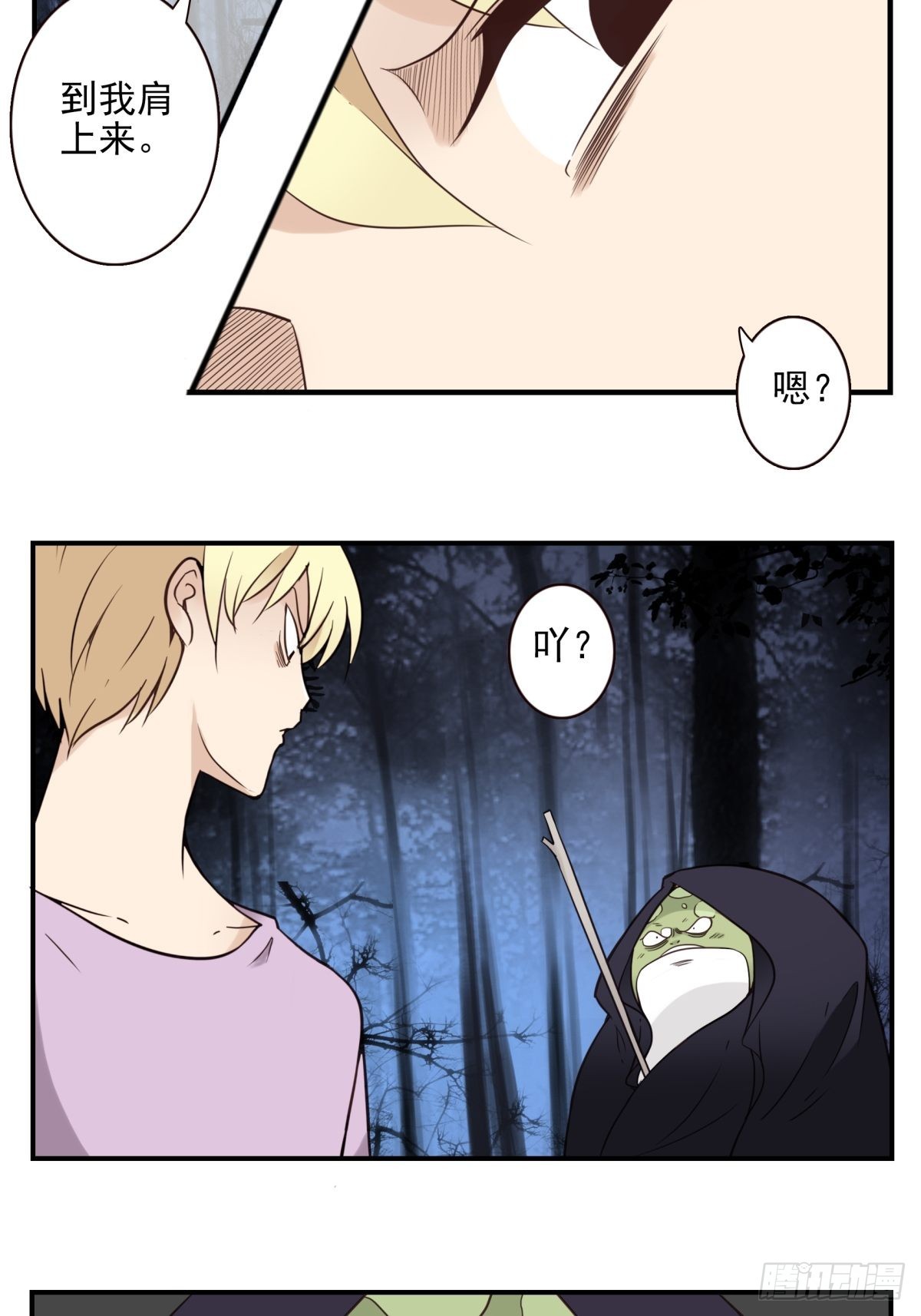 位列仙班漫画,060-大战在即2图