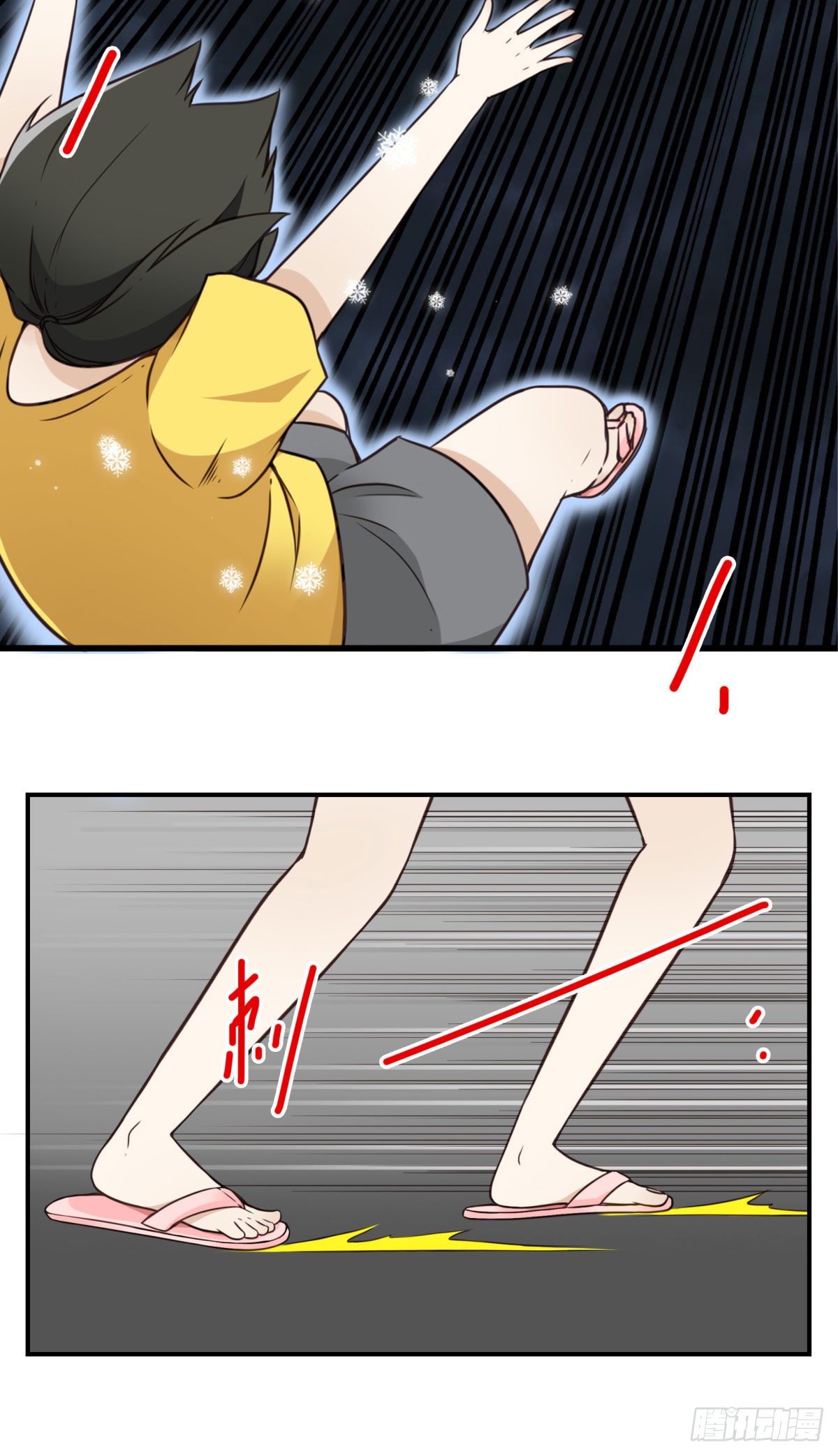 位列仙班漫画,22-飞龙在天2图