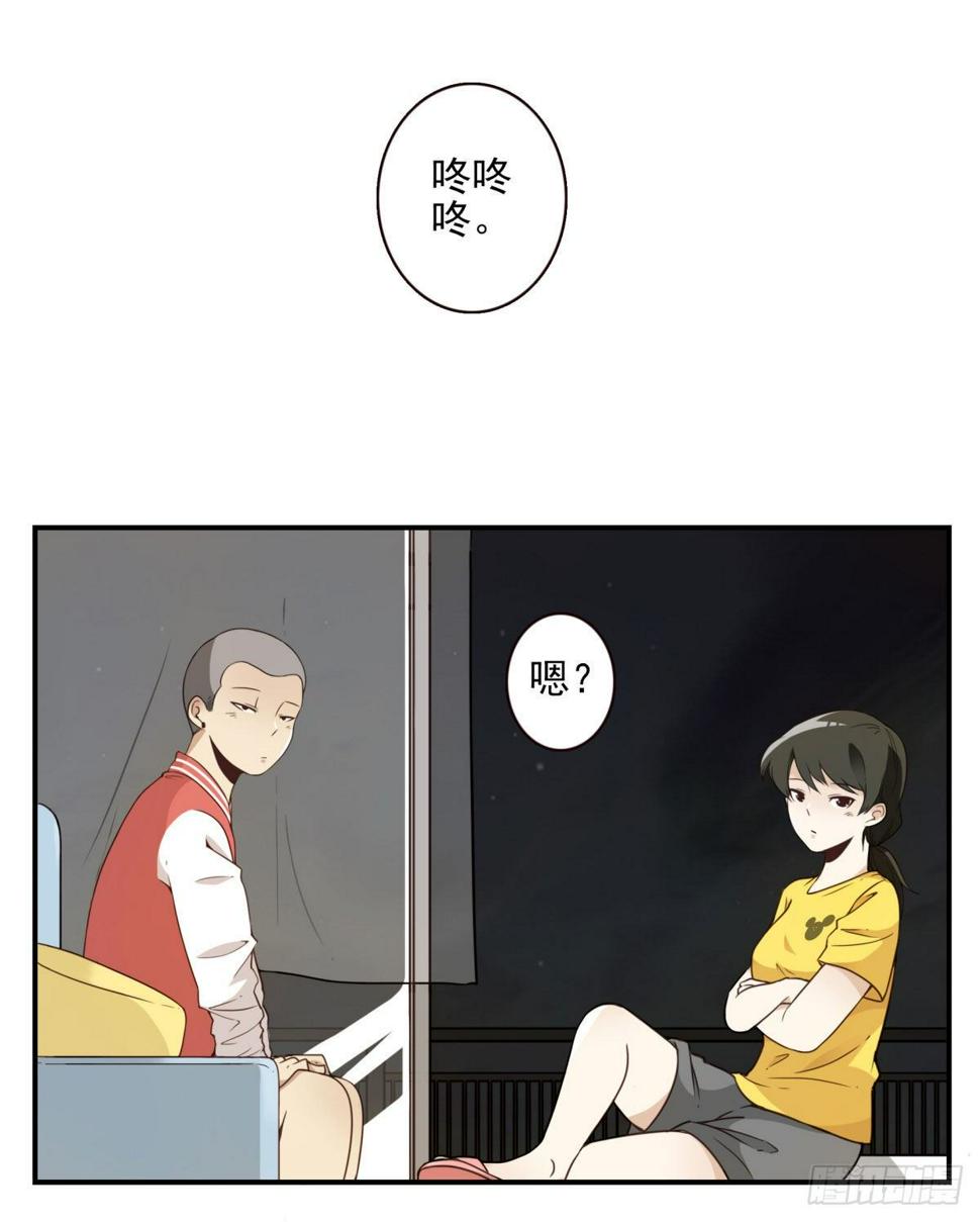 位列仙班的动物有哪些漫画,003-兄弟相见1图