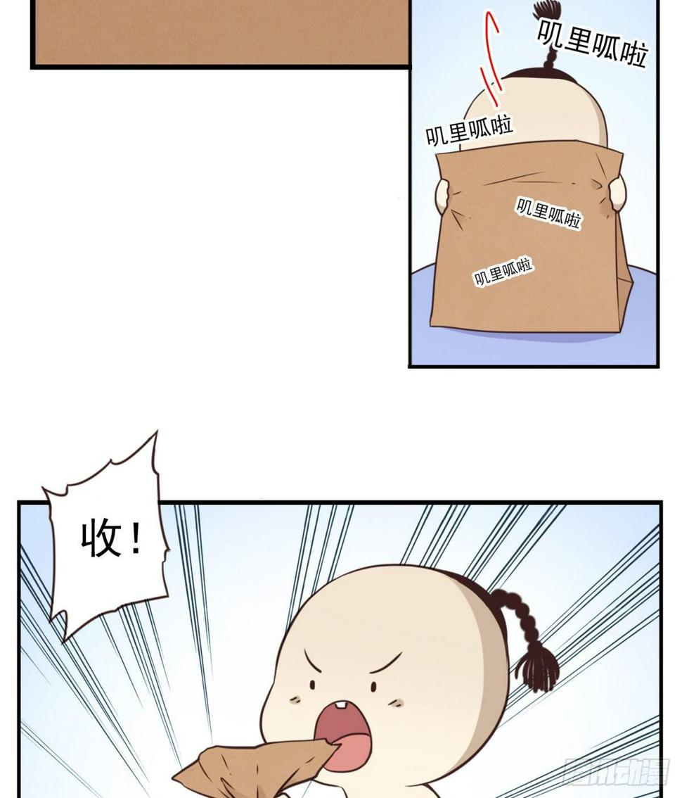 位列仙班有哪几肖漫画,016-解救兄弟1图