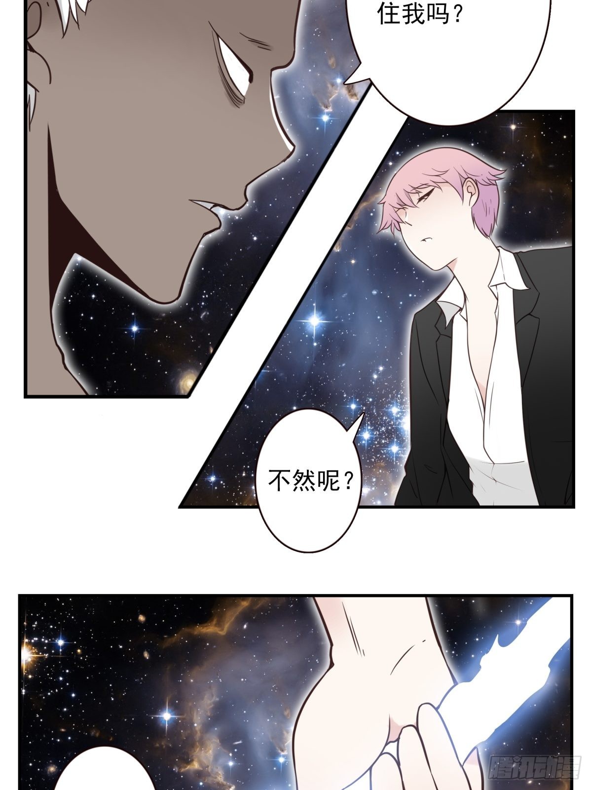 位列仙班漫画,060-大战在即2图