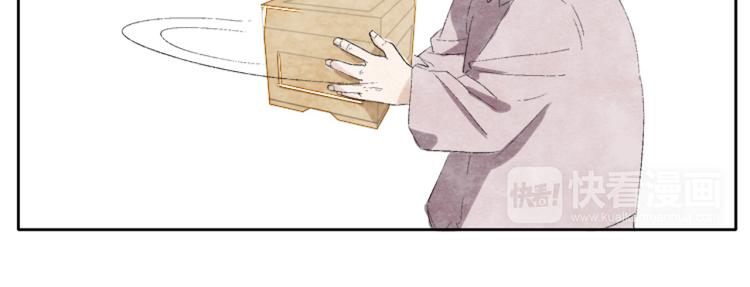 肆拾杂货店漫画,第2话 老奶奶的宝箱2图