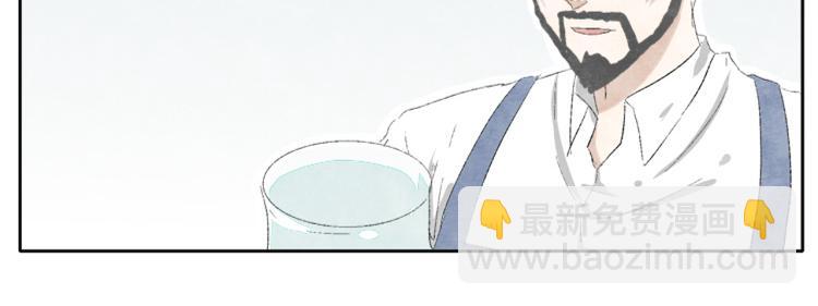 肆拾杂货店漫画,第1话 少女遇见大叔2图