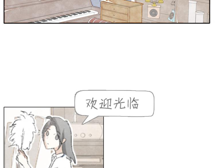 肆拾杂货店漫画,序章 回忆杂货店1图