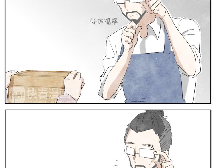 肆拾杂货店漫画,第2话 老奶奶的宝箱2图