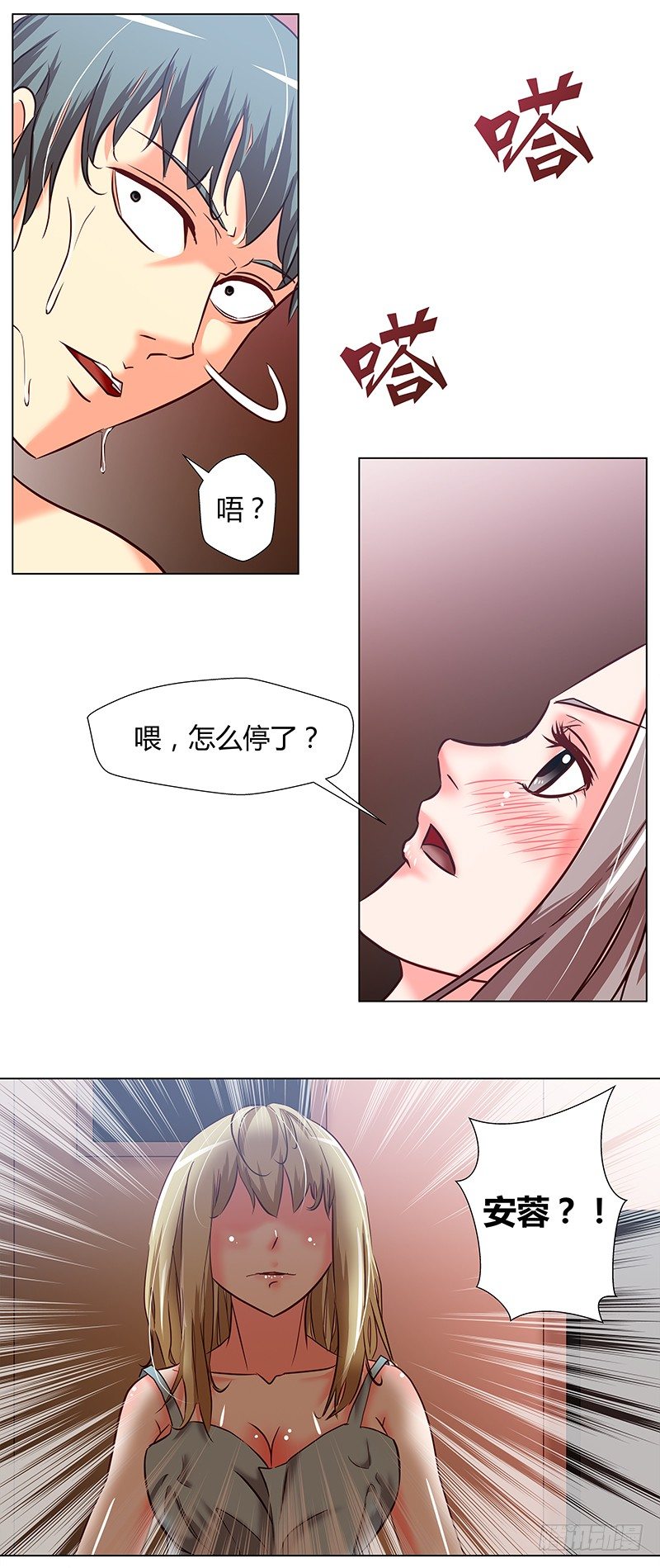 诛灵者漫画,第1话1图