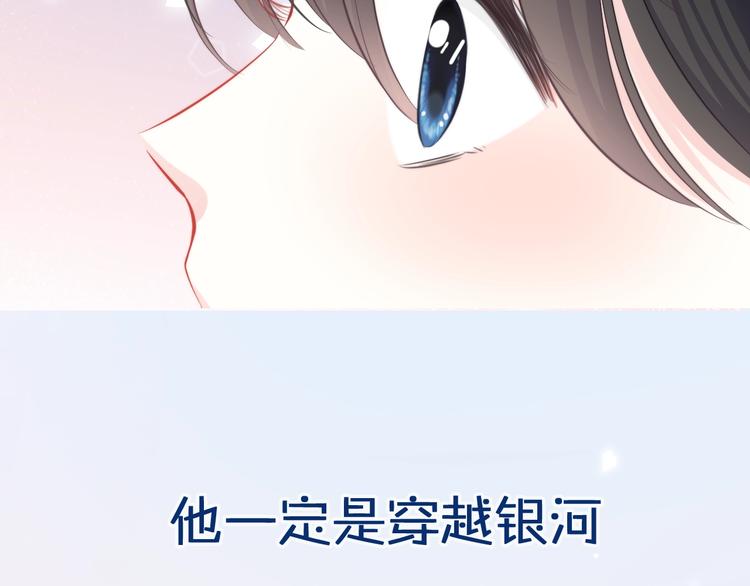 也许，未来漫画,新作上线 逆光之绊2图