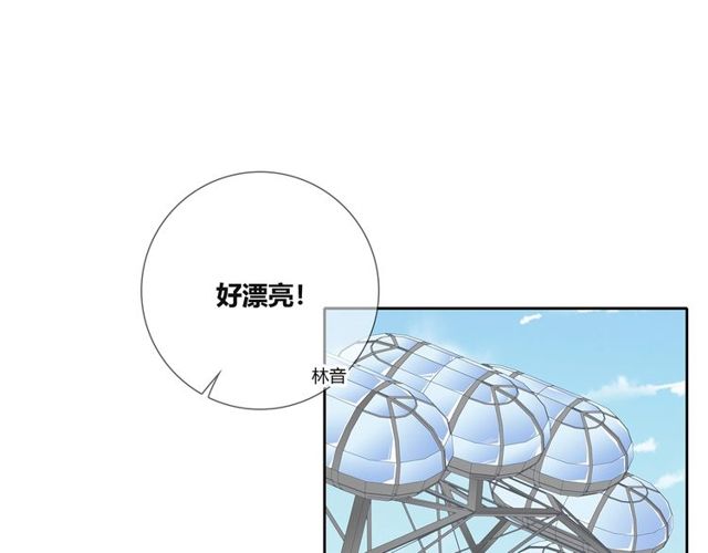 也许，未来漫画,第134话 我喜欢她1图