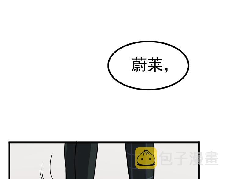 也许，未来漫画,第9话 我知道你喜欢我1图