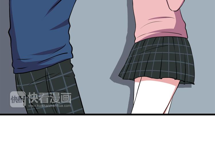 也许，未来漫画,第9话 我知道你喜欢我1图
