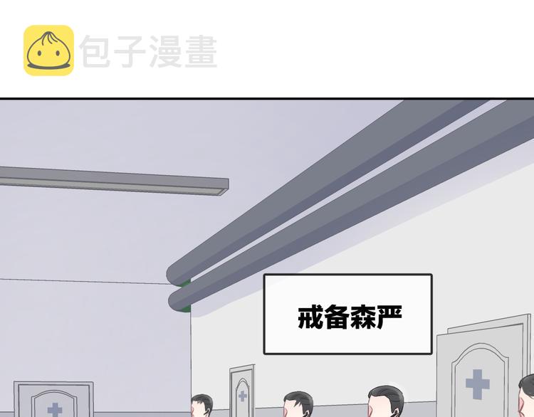 人鱼的裙摆漫画免费阅读漫画,第11话 诱饵1图