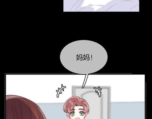 人鱼的裙摆漫画免费阅读漫画,第59话因为她2图