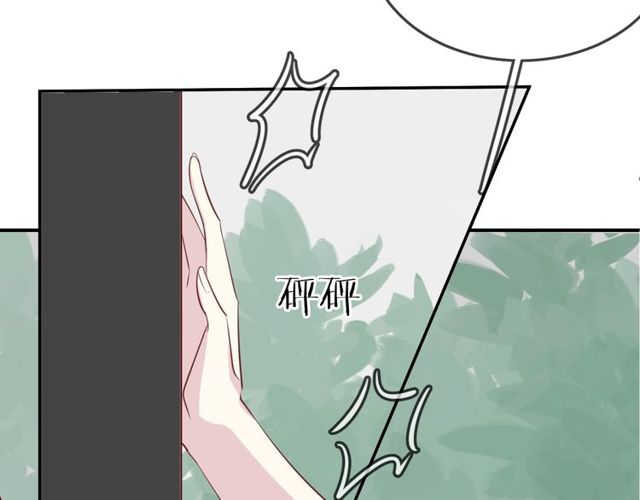 人鱼的裙摆漫画,第57话背叛2图