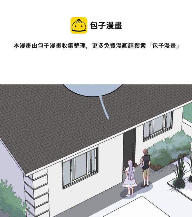 人鱼的裙摆漫画,第57话背叛1图