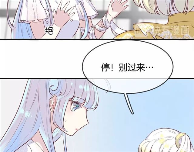 人鱼的眼泪变成珍珠漫画,完结篇人鱼公主的回答2图