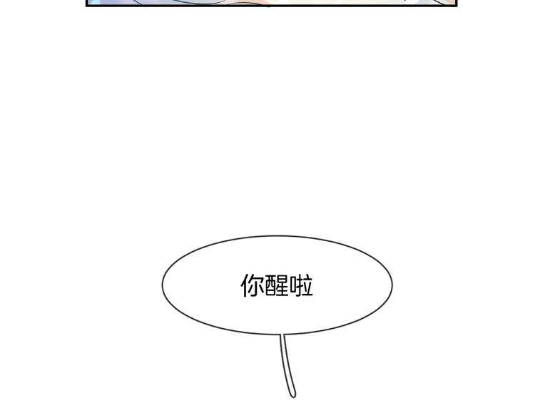 人鱼的眼泪演唱视频漫画,第2话 人鱼的反击1图