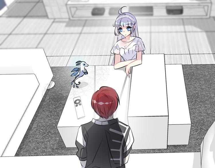 人鱼的裙摆漫画,第5话 红色戒指2图