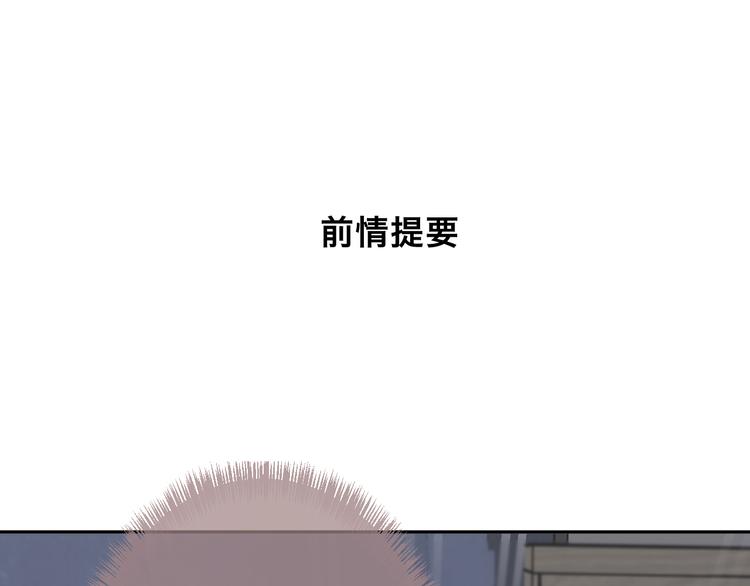 人鱼的裙摆赤脚漫画,第5话 红色戒指1图