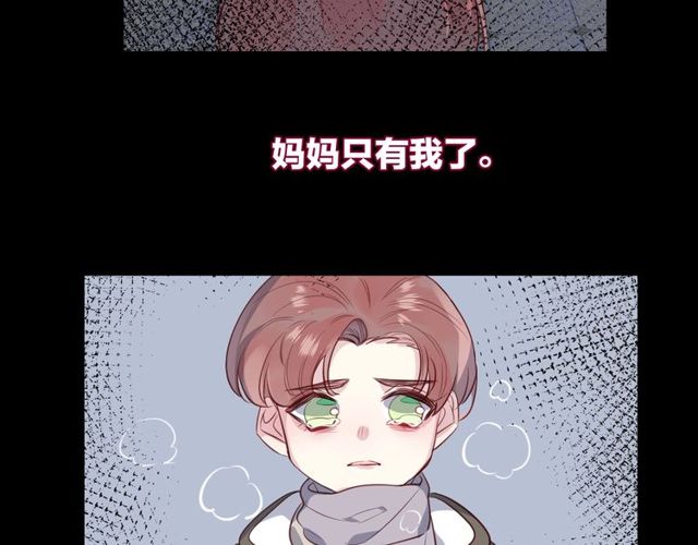 人鱼的裙摆漫画,第59话  因为她1图