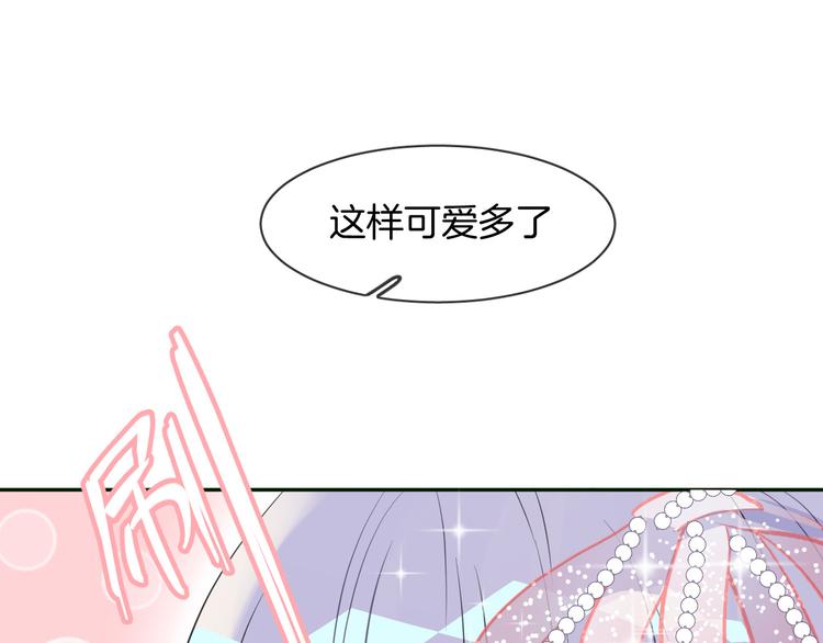 人鱼的裙摆视频漫画,第3话 夕雾2图