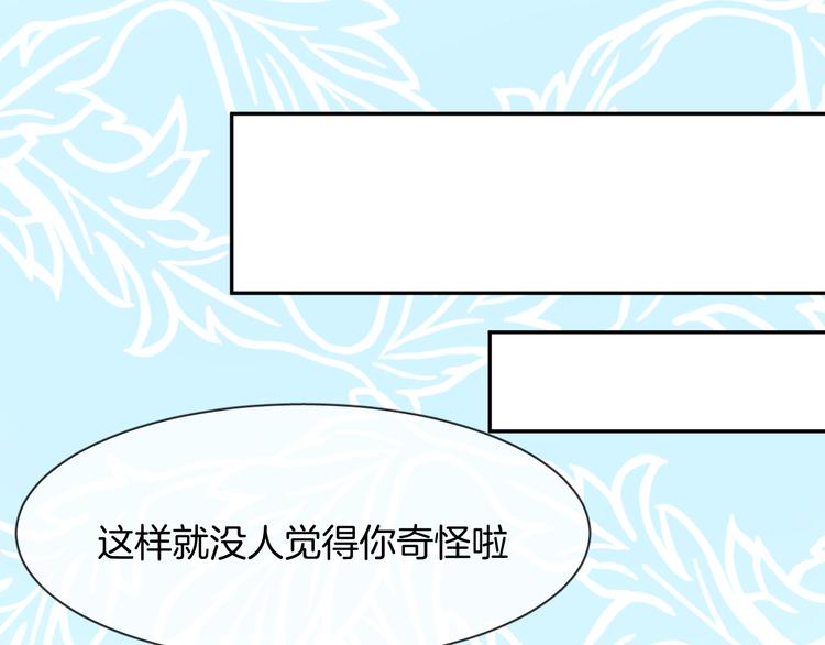 人鱼的裙摆漫画,第5话 红色戒指1图