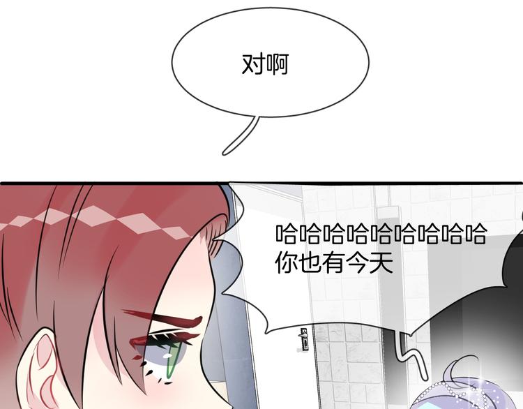 人鱼的裙摆漫画,第5话 红色戒指1图