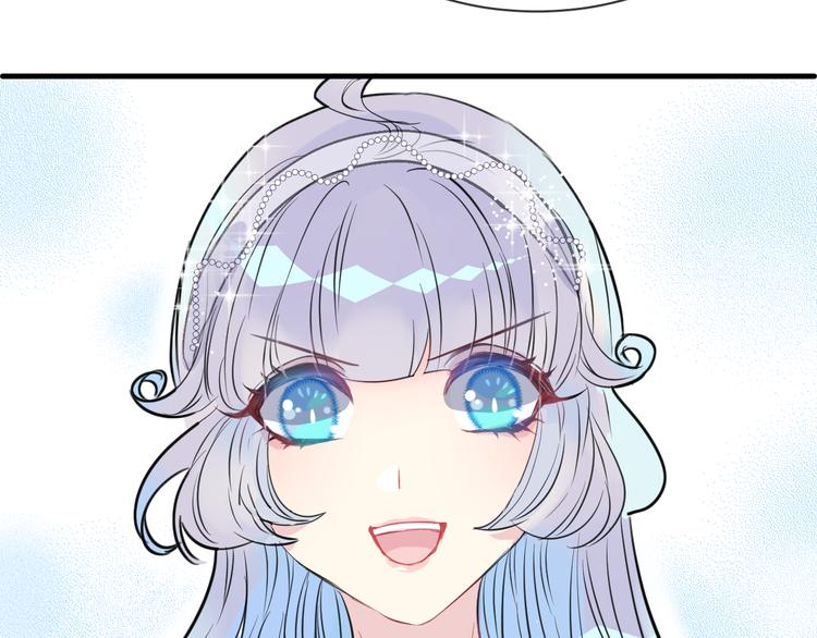 人鱼的裙摆漫画,第5话 红色戒指1图