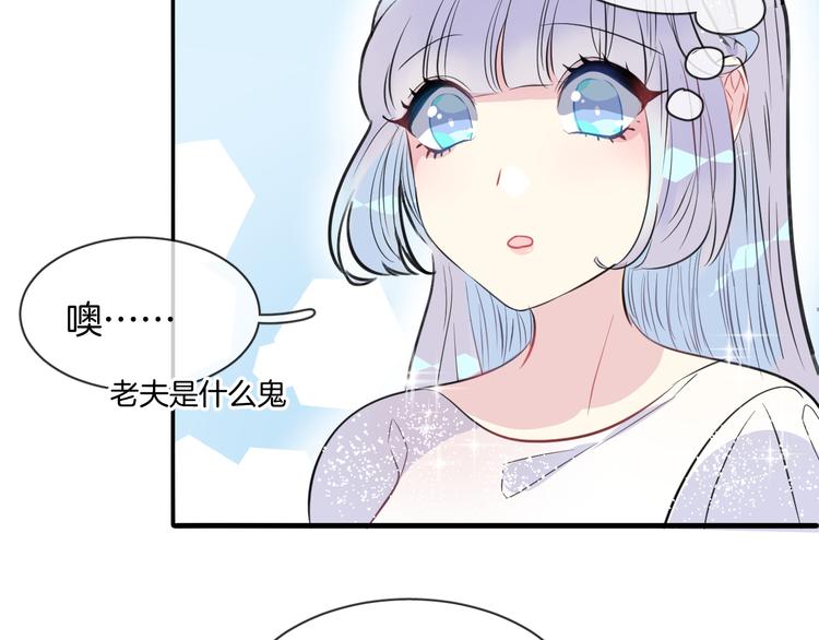 人鱼的裙摆漫画,第5话 红色戒指1图