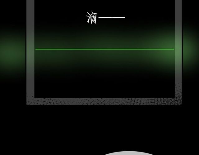 人鱼的裙摆漫画,第59话  因为她1图