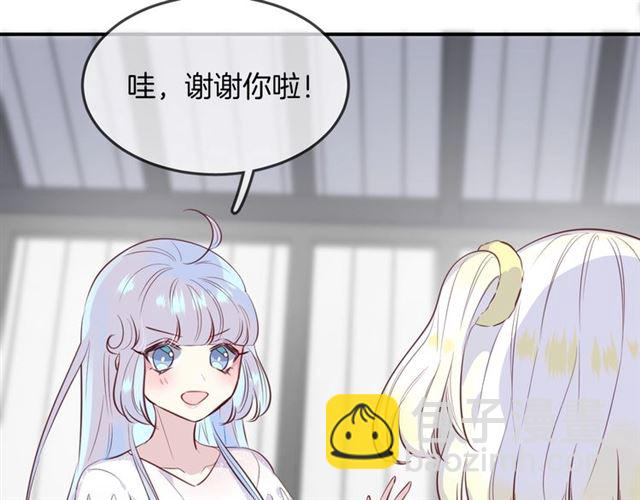 人鱼的眼泪变成珍珠漫画,完结篇人鱼公主的回答1图