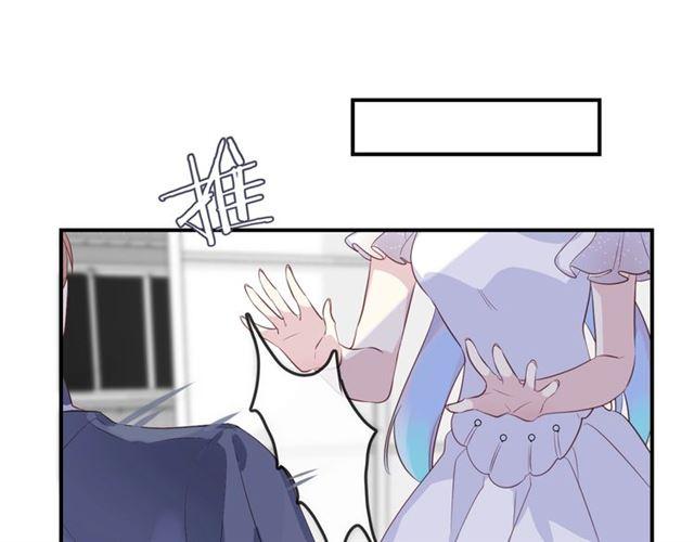 人鱼的裙摆漫画,第46话  降温or升温1图