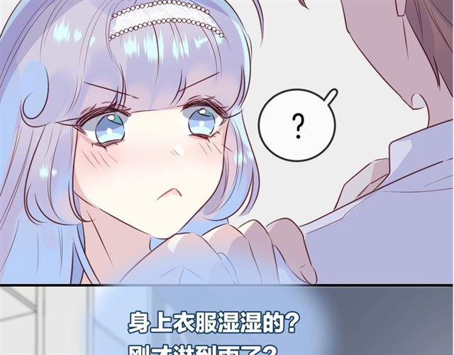 人鱼的眼泪南拳妈妈完整版漫画,第46话降温or升温1图