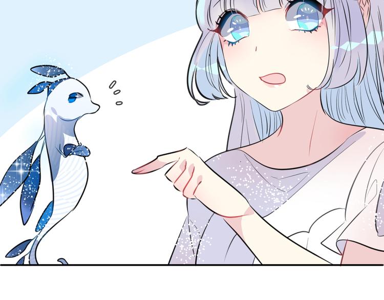 人鱼的裙摆漫画,第5话 红色戒指2图